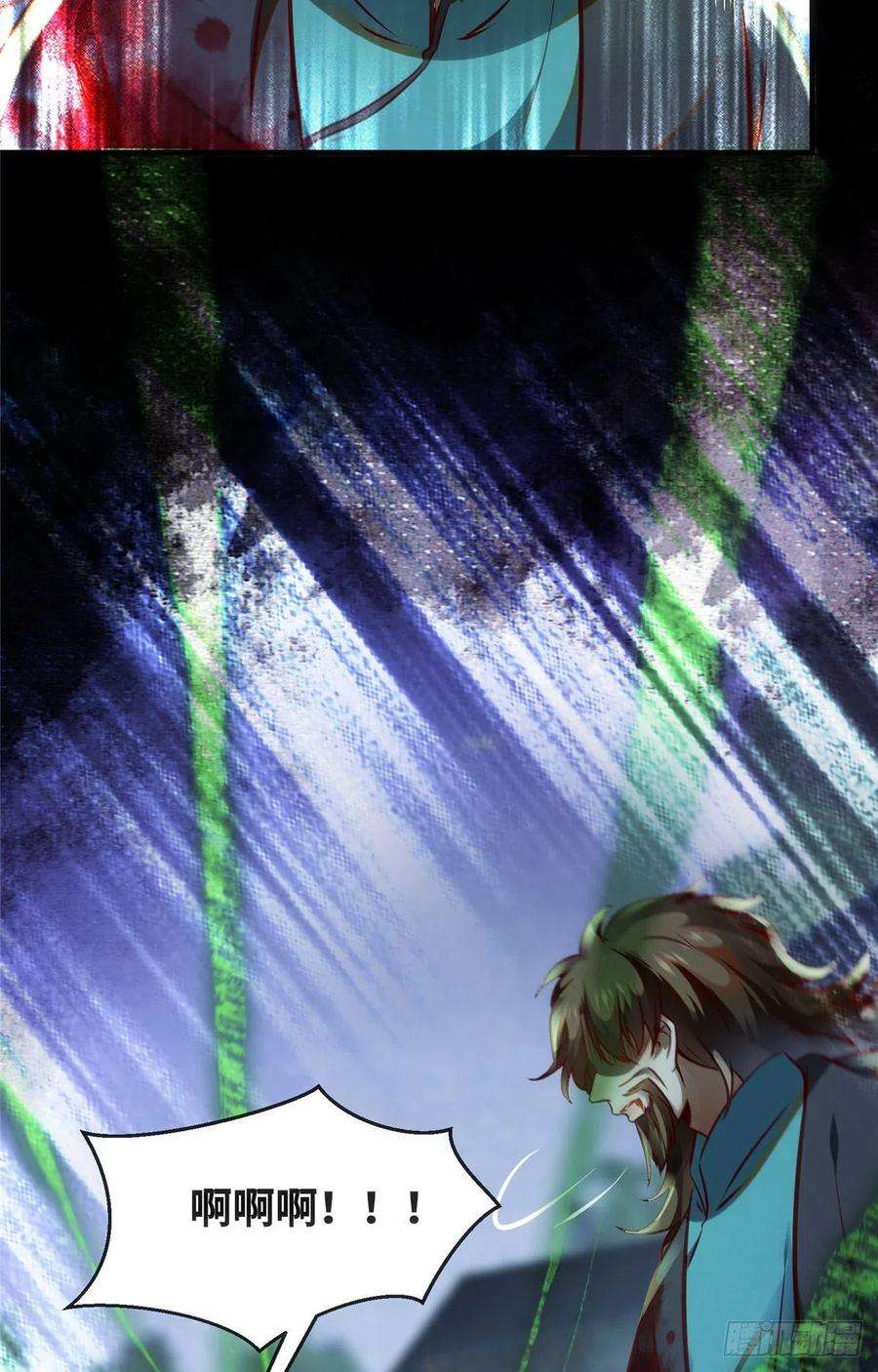 逆天神妃至上75话 你看我敢不敢