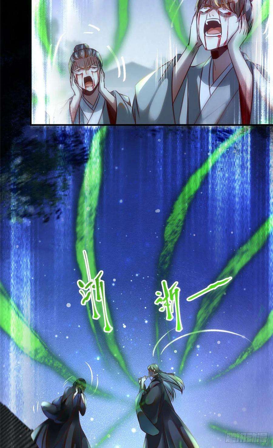 逆天神妃至上75话 你看我敢不敢
