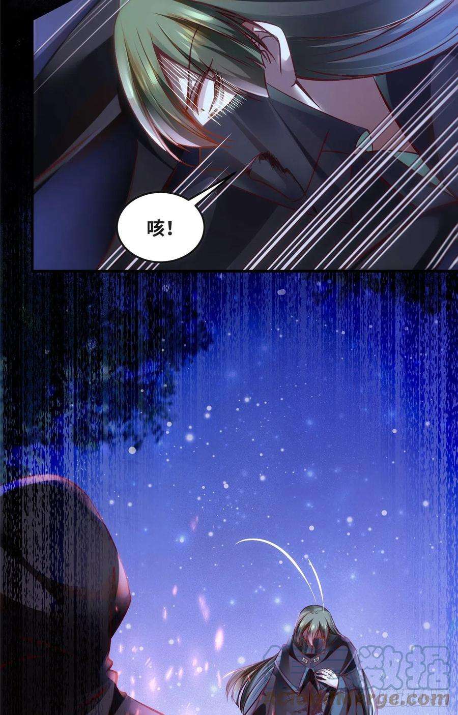 逆天神妃至上75话 你看我敢不敢