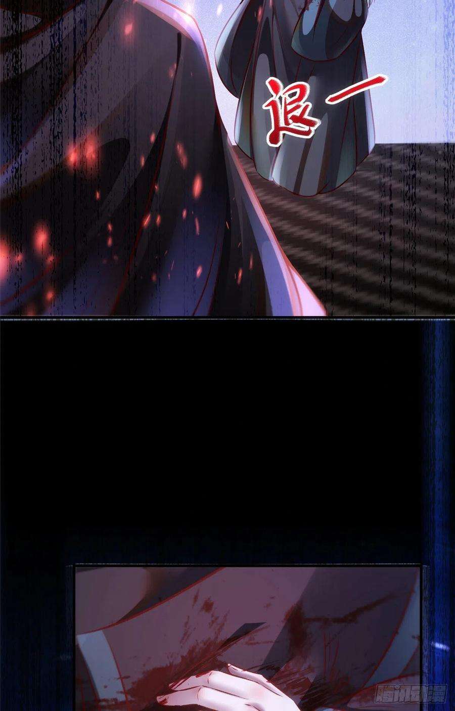 逆天神妃至上75话 你看我敢不敢