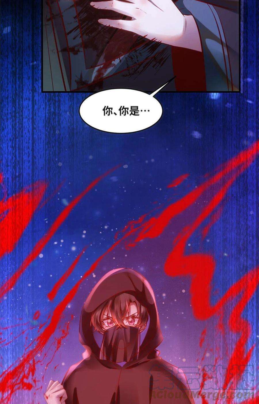 逆天神妃至上75话 你看我敢不敢