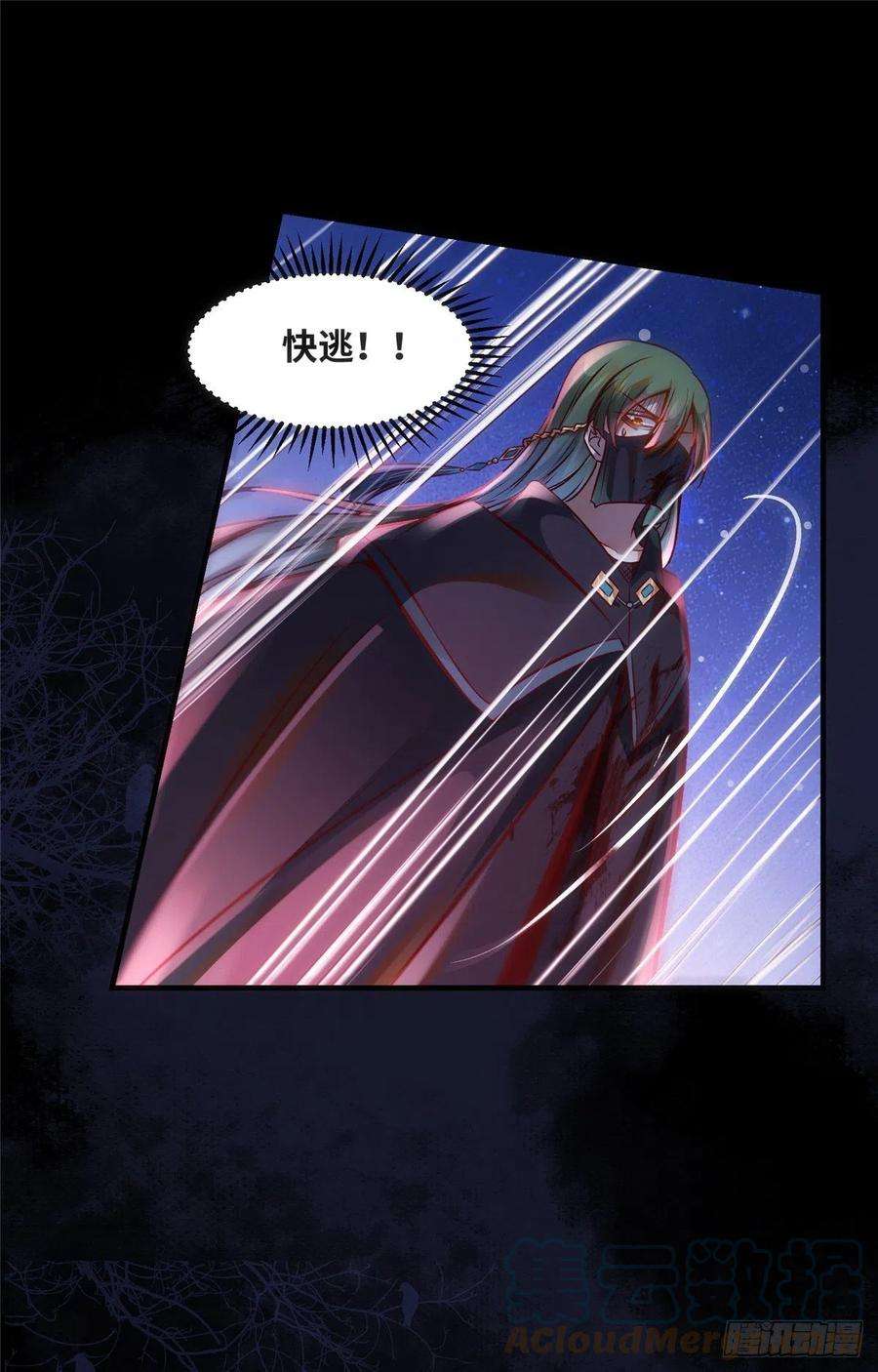 逆天神妃至上75话 你看我敢不敢