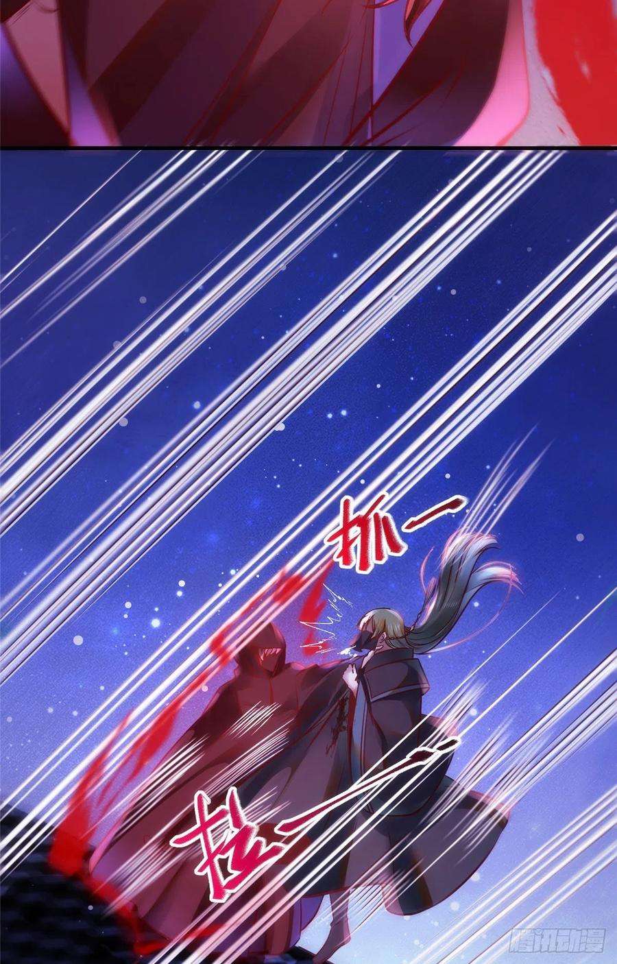 逆天神妃至上75话 你看我敢不敢