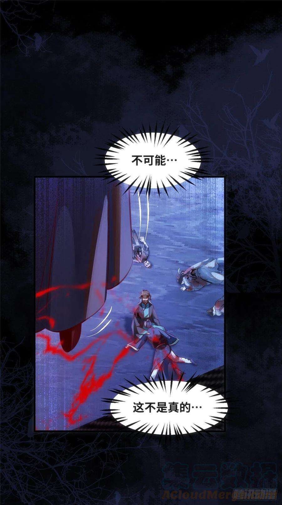 逆天神妃至上76话 灭姜家