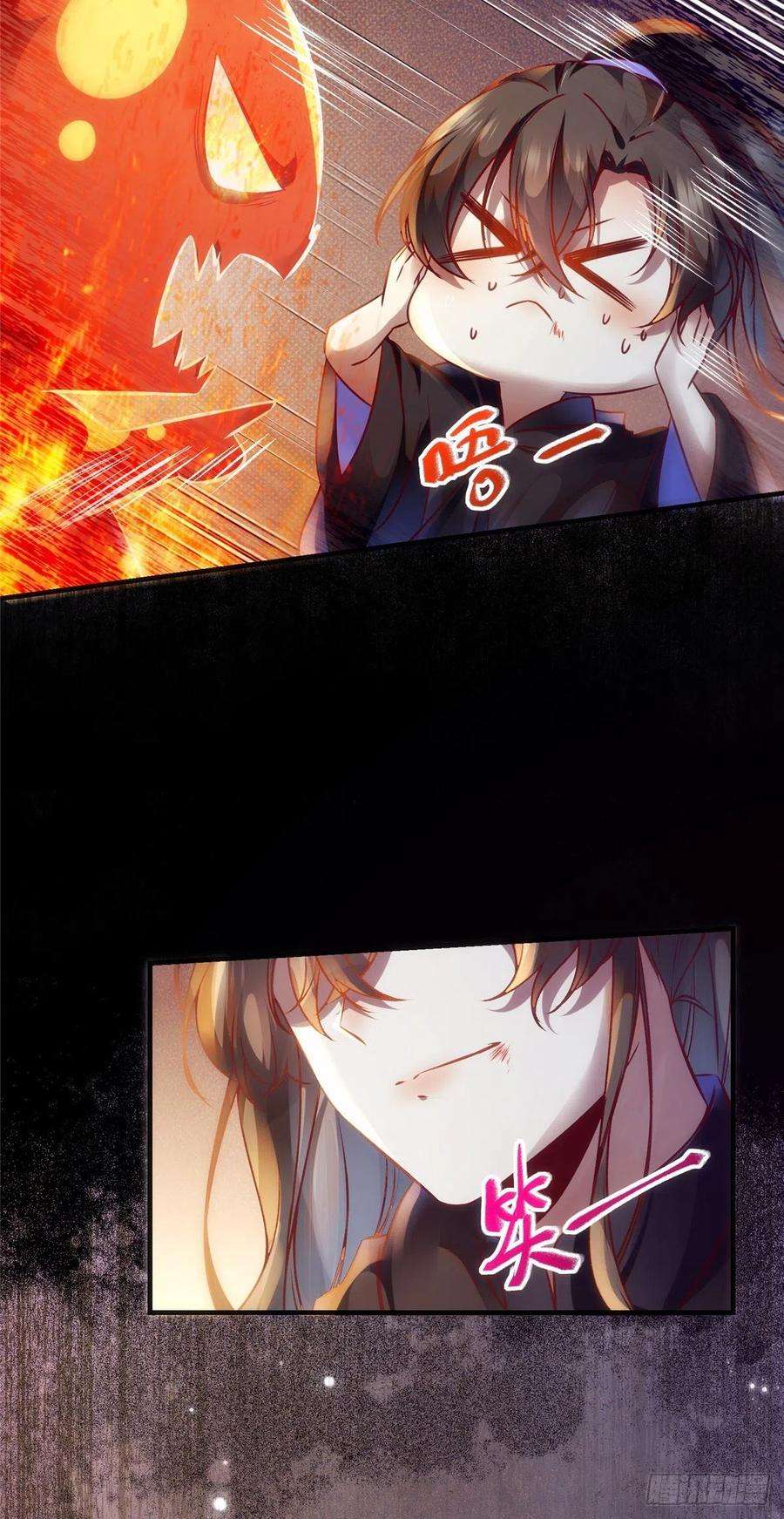 逆天神妃至上76话 灭姜家