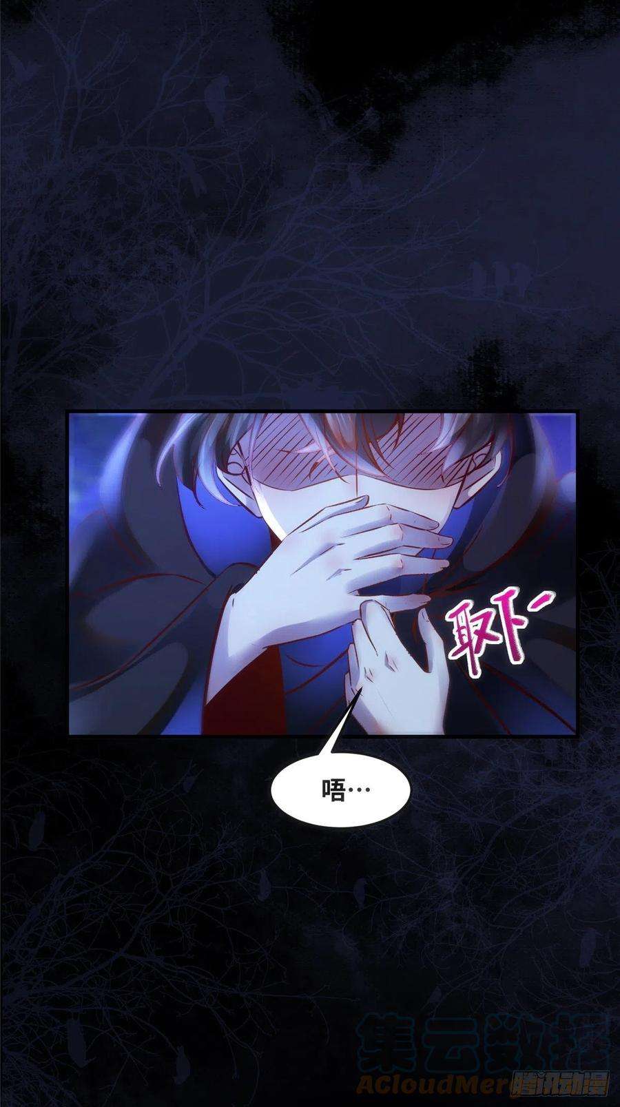 逆天神妃至上76话 灭姜家