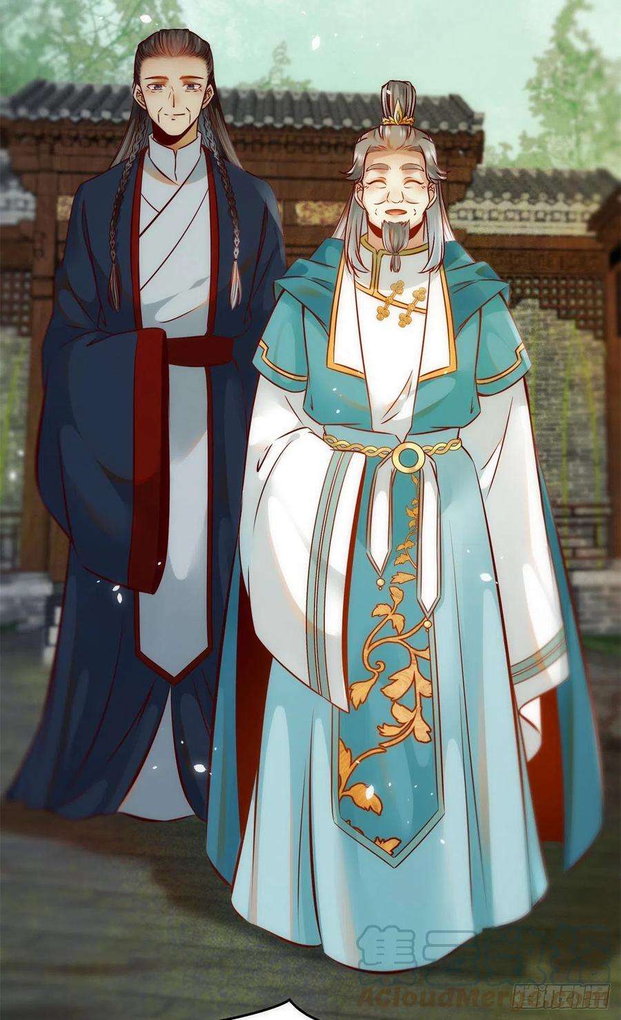 逆天神妃至上77话 舍不得
