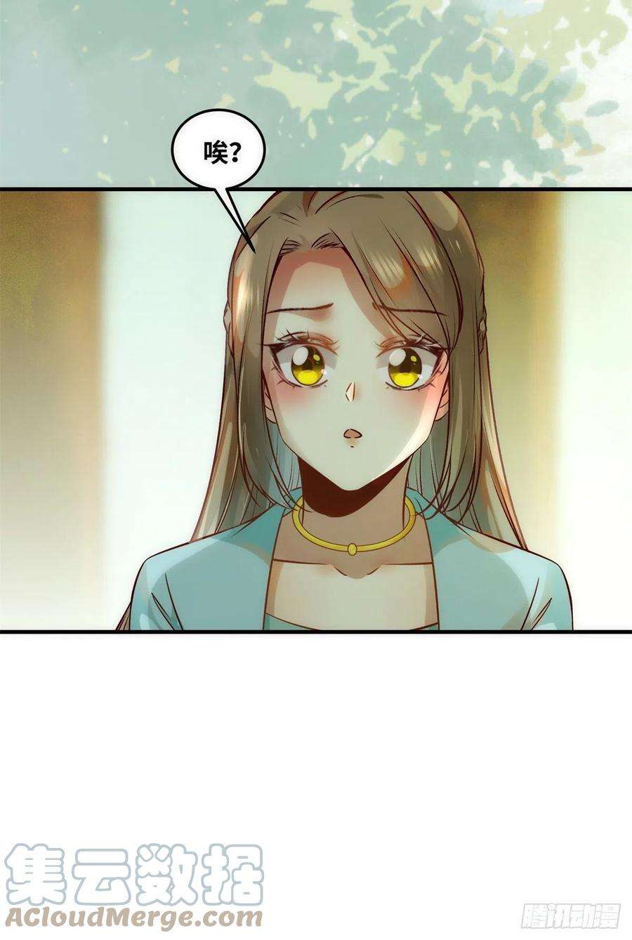逆天神妃至上77话 舍不得