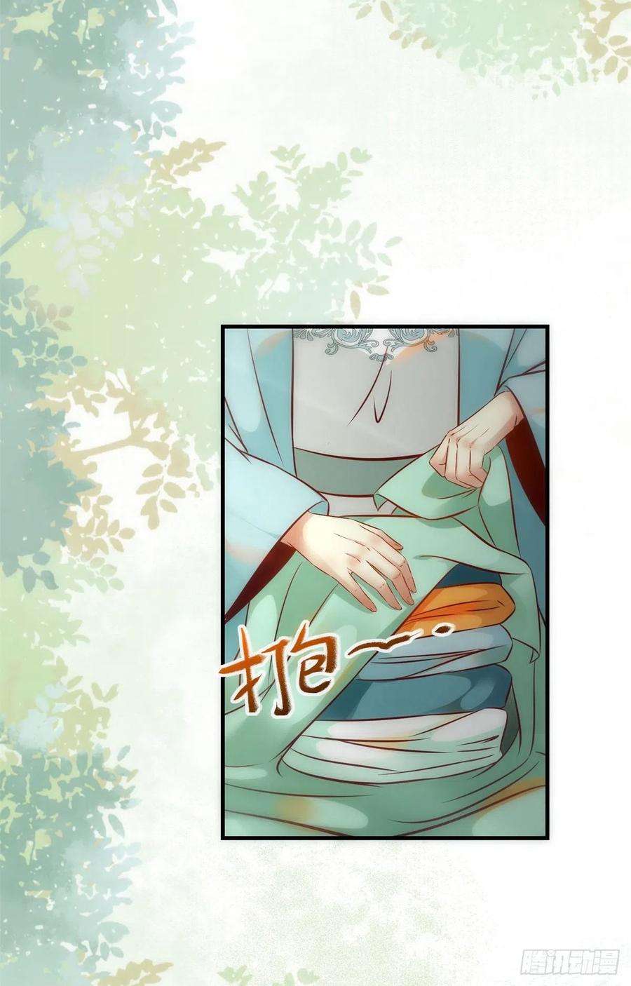 逆天神妃至上77话 舍不得