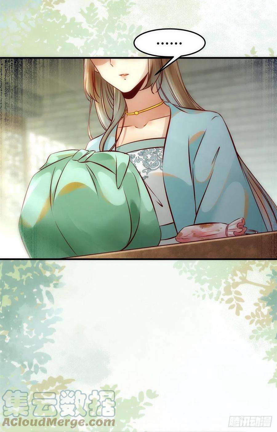 逆天神妃至上77话 舍不得