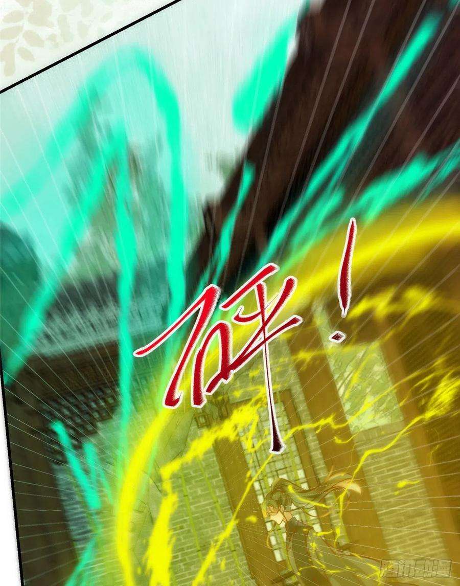 逆天神妃至上79话 你丫没废啊