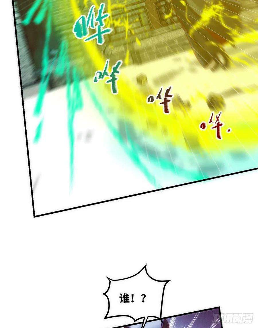 逆天神妃至上79话 你丫没废啊