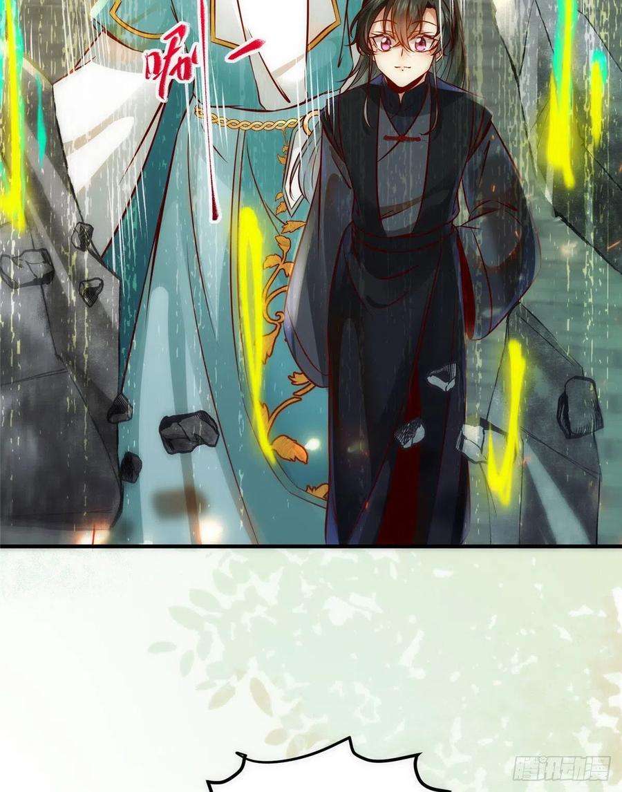 逆天神妃至上79话 你丫没废啊