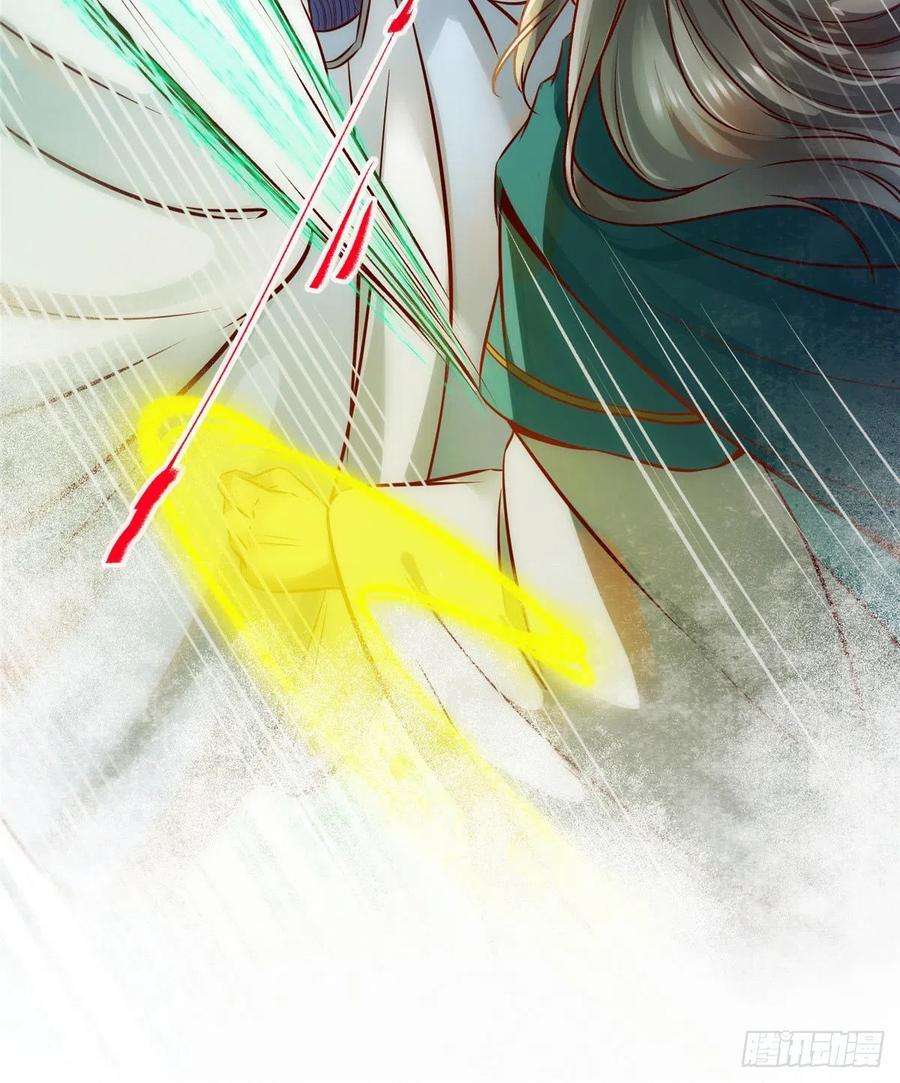 逆天神妃至上79话 你丫没废啊