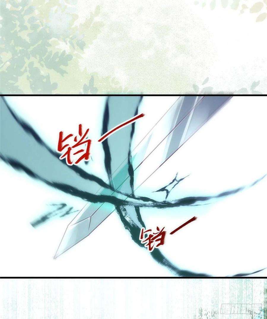 逆天神妃至上79话 你丫没废啊