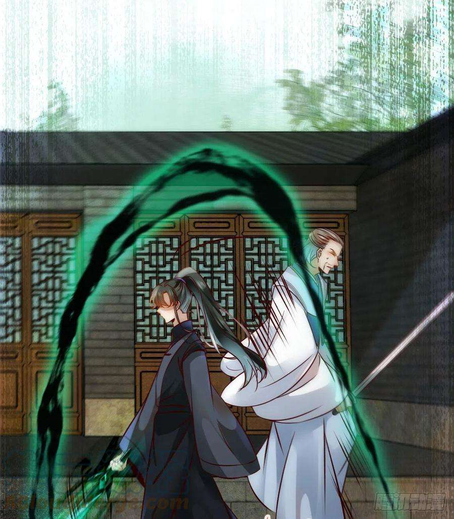 逆天神妃至上79话 你丫没废啊