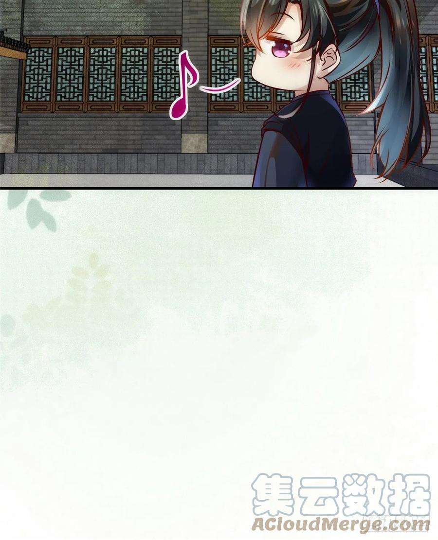 逆天神妃至上79话 你丫没废啊