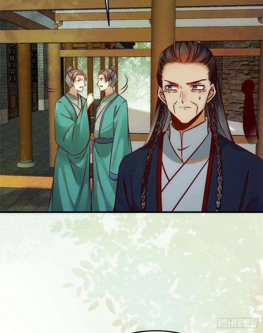 逆天神妃至上80话 历练