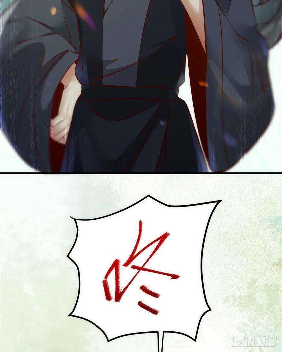 逆天神妃至上80话 历练