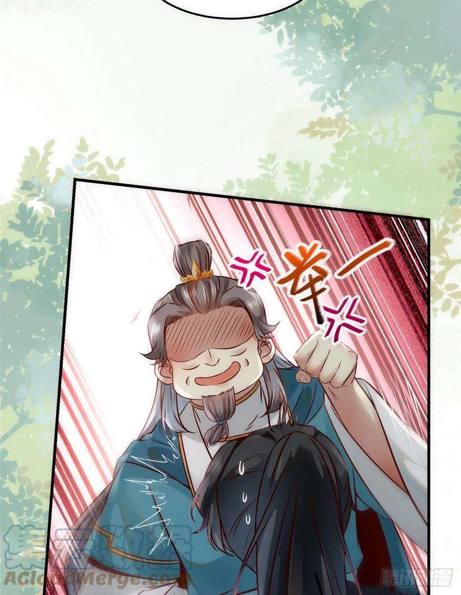 逆天神妃至上80话 历练