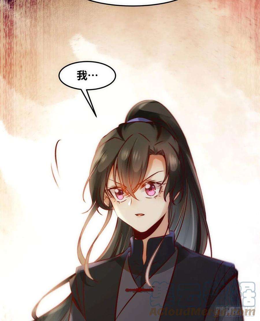 逆天神妃至上80话 历练