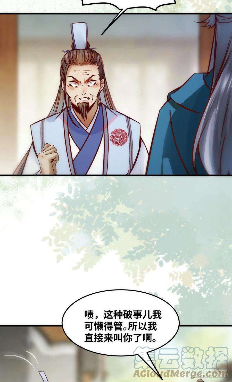 逆天神妃至上82话 临行前的准备