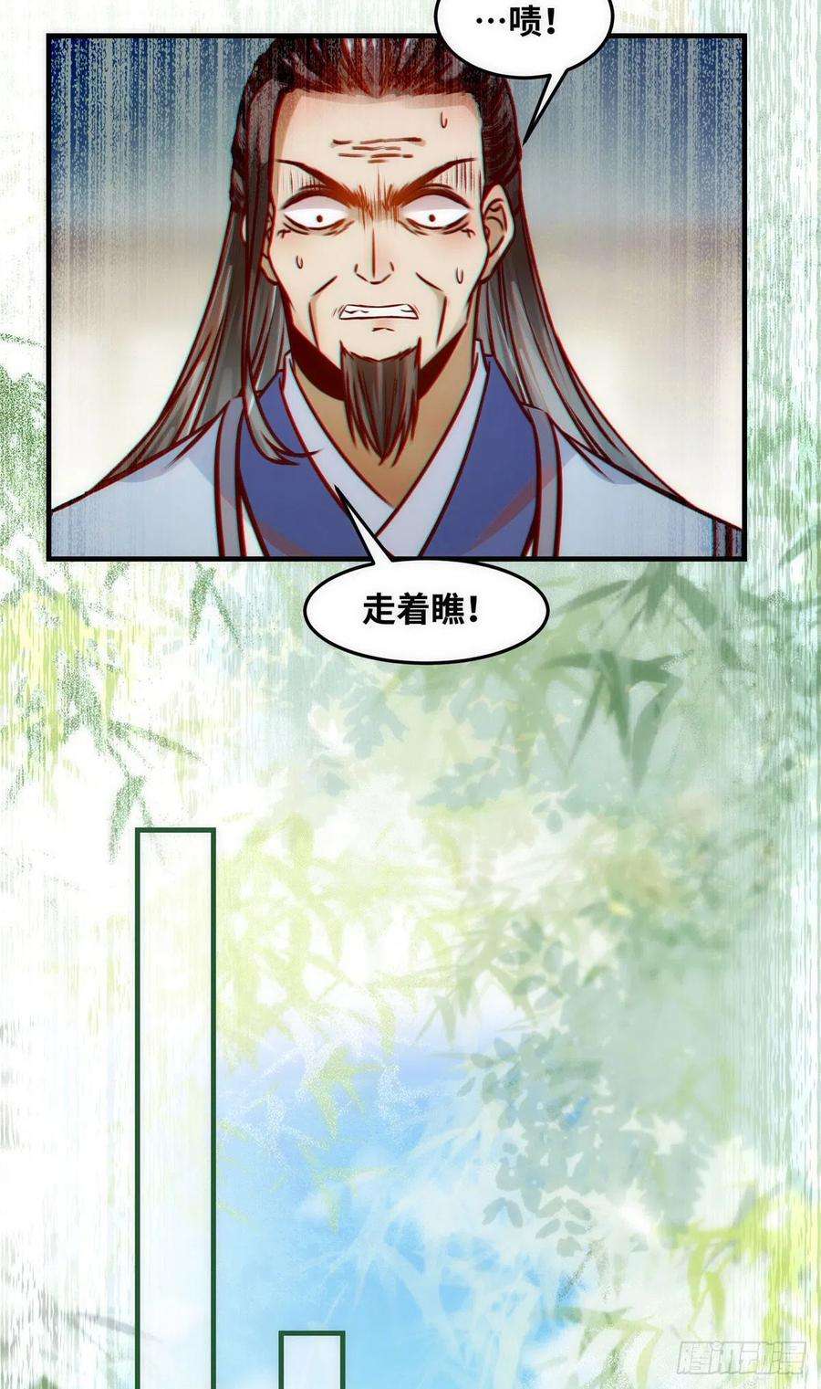 逆天神妃至上82话 临行前的准备