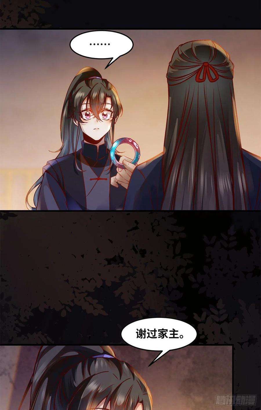 逆天神妃至上82话 临行前的准备