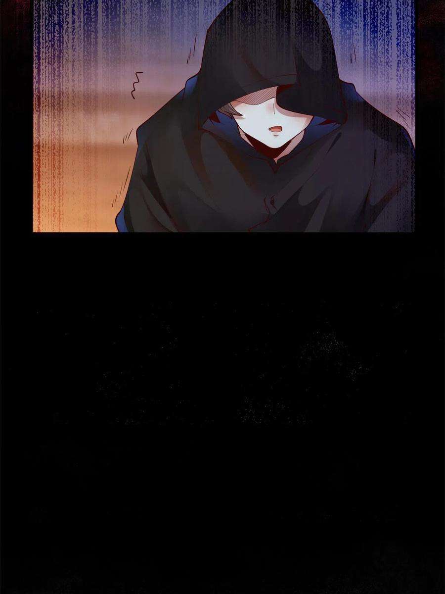 逆天神妃至上83话 公子如玉