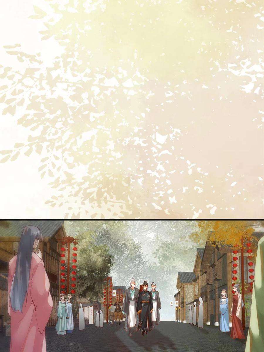 逆天神妃至上83话 公子如玉