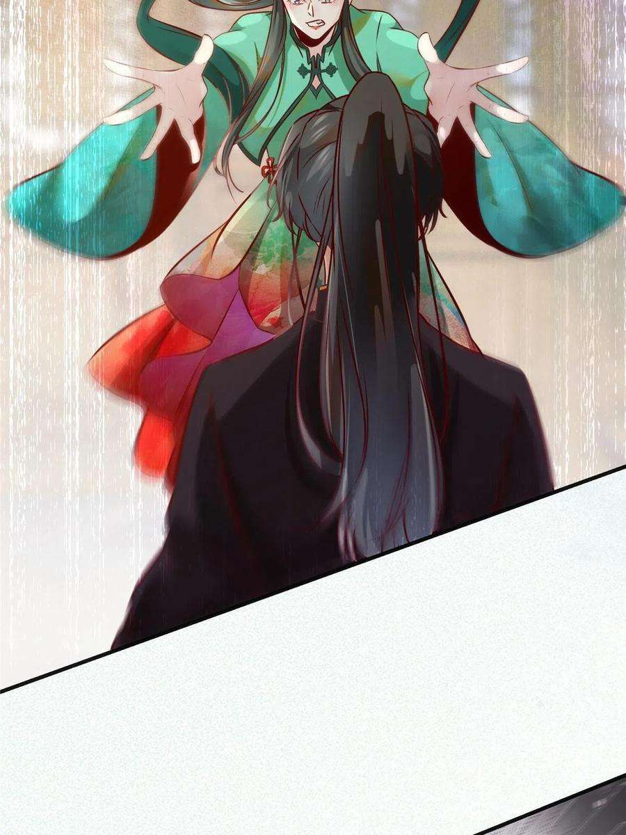 逆天神妃至上85话 我可不要在下面