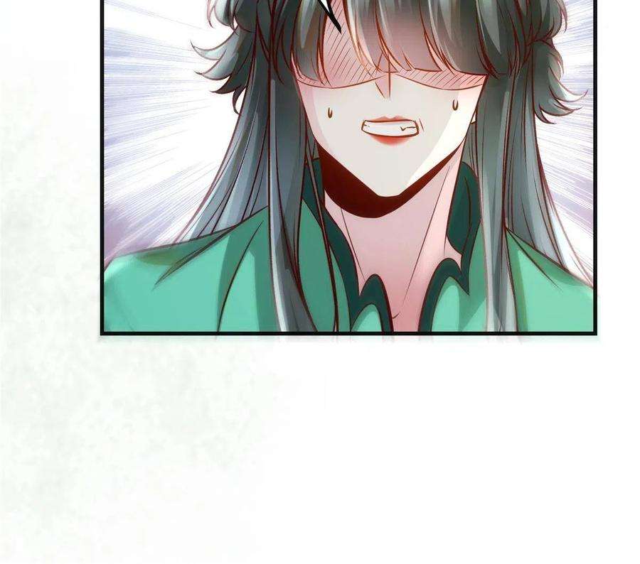 逆天神妃至上85话 我可不要在下面