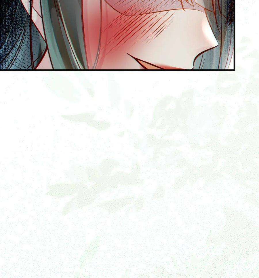 逆天神妃至上85话 我可不要在下面