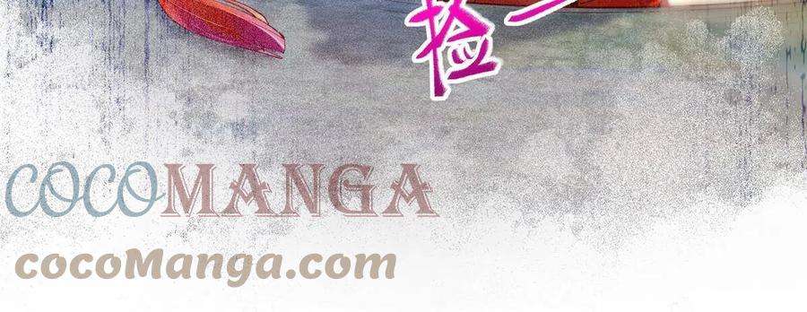 逆天神妃至上86话 女孩子就应该这样啊