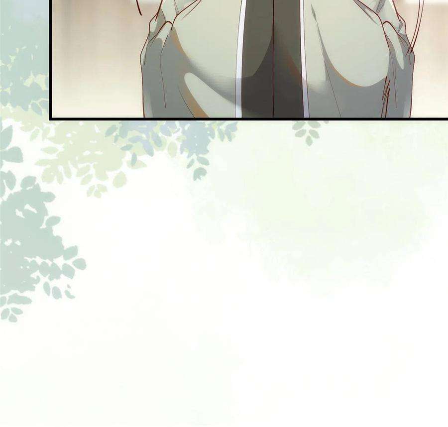 逆天神妃至上86话 女孩子就应该这样啊