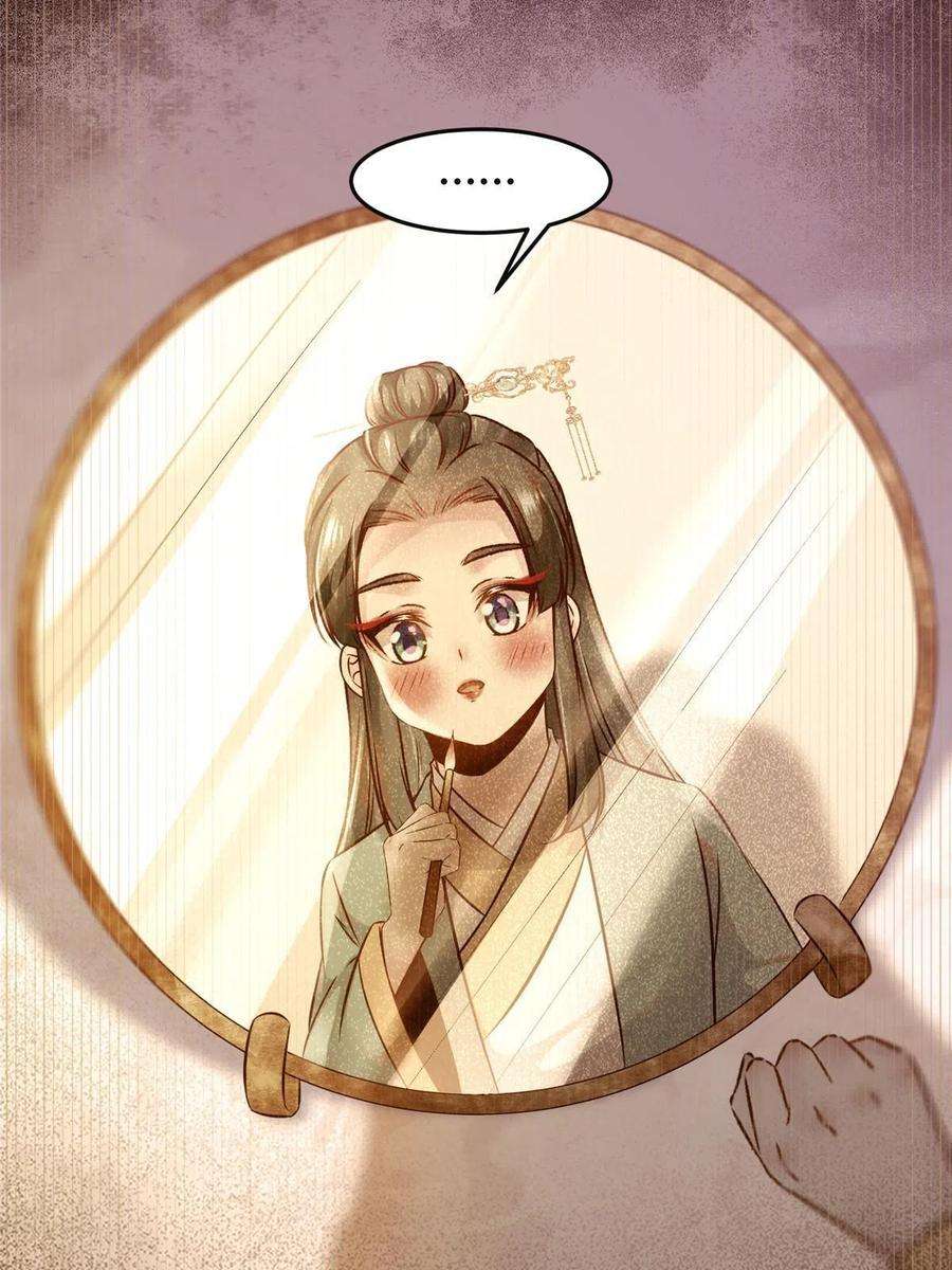 逆天神妃至上87话 性别认知障碍