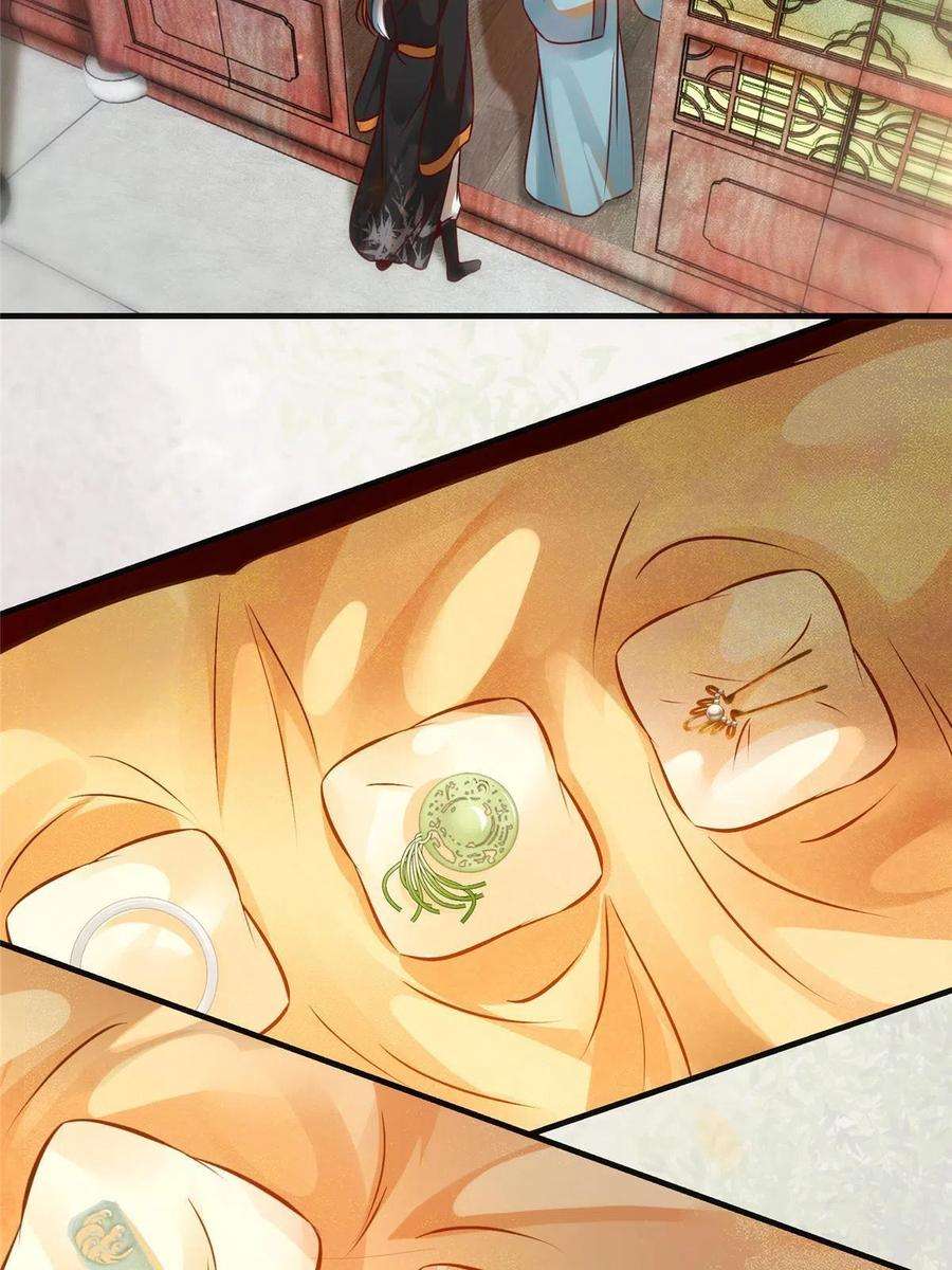 逆天神妃至上88话 我也要一个