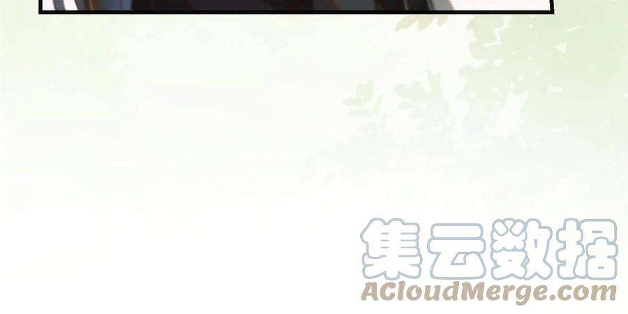 逆天神妃至上89话 还是不要见了！