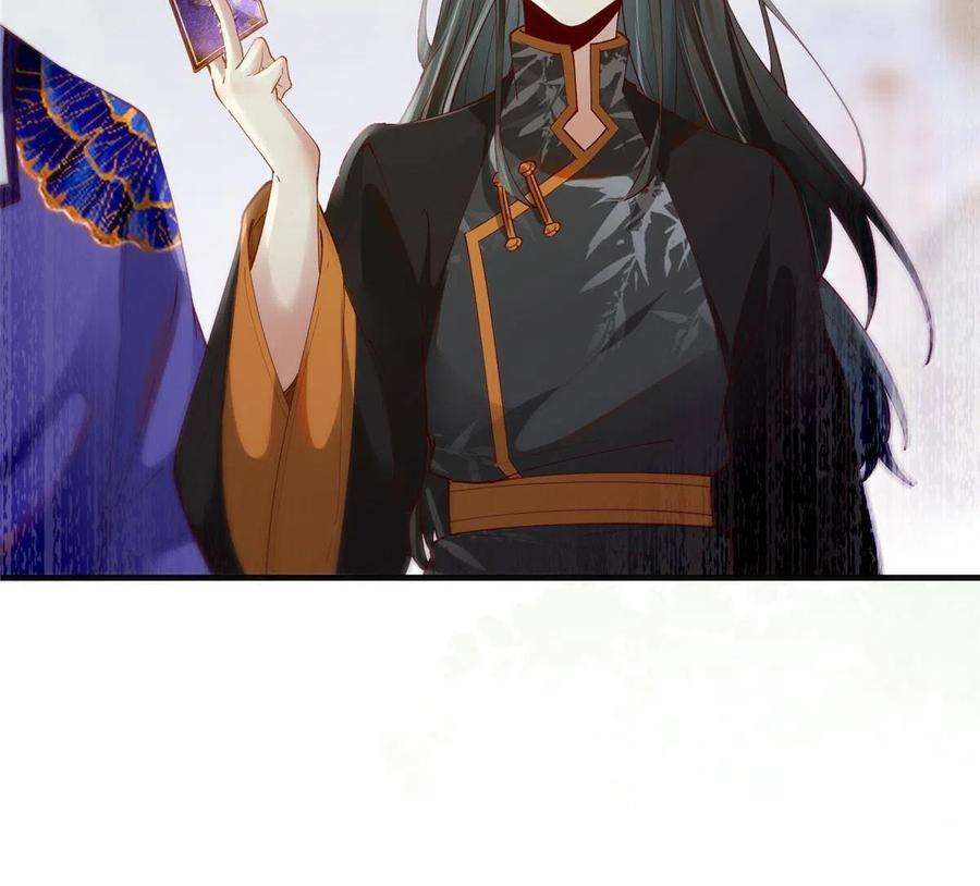 逆天神妃至上90话 离他远点！