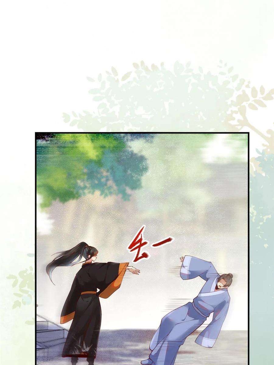 逆天神妃至上90话 离他远点！