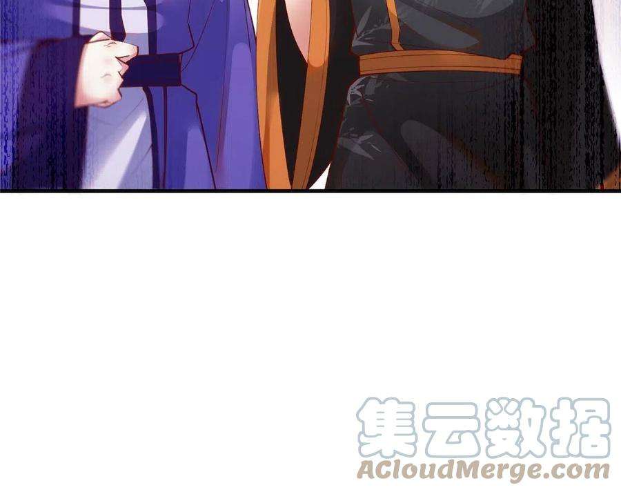 逆天神妃至上90话 离他远点！