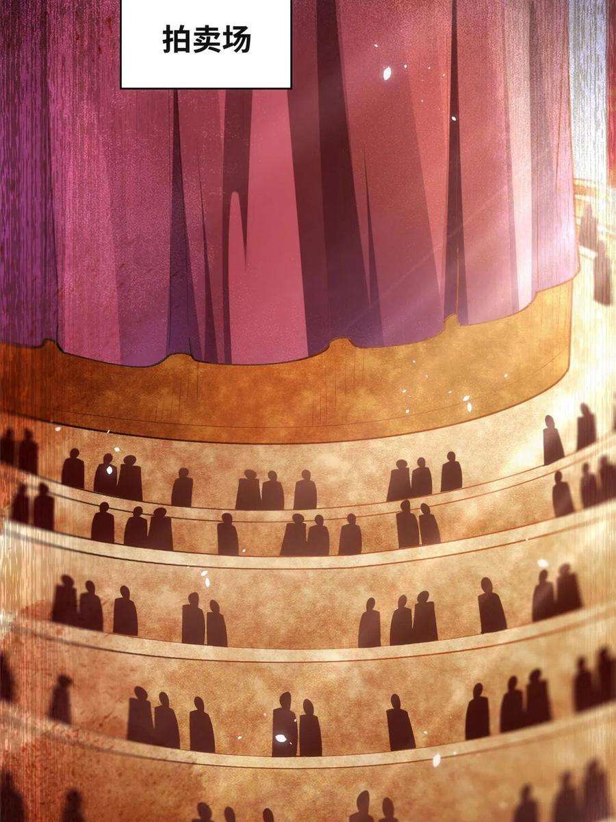 逆天神妃至上91话 夏茵茵