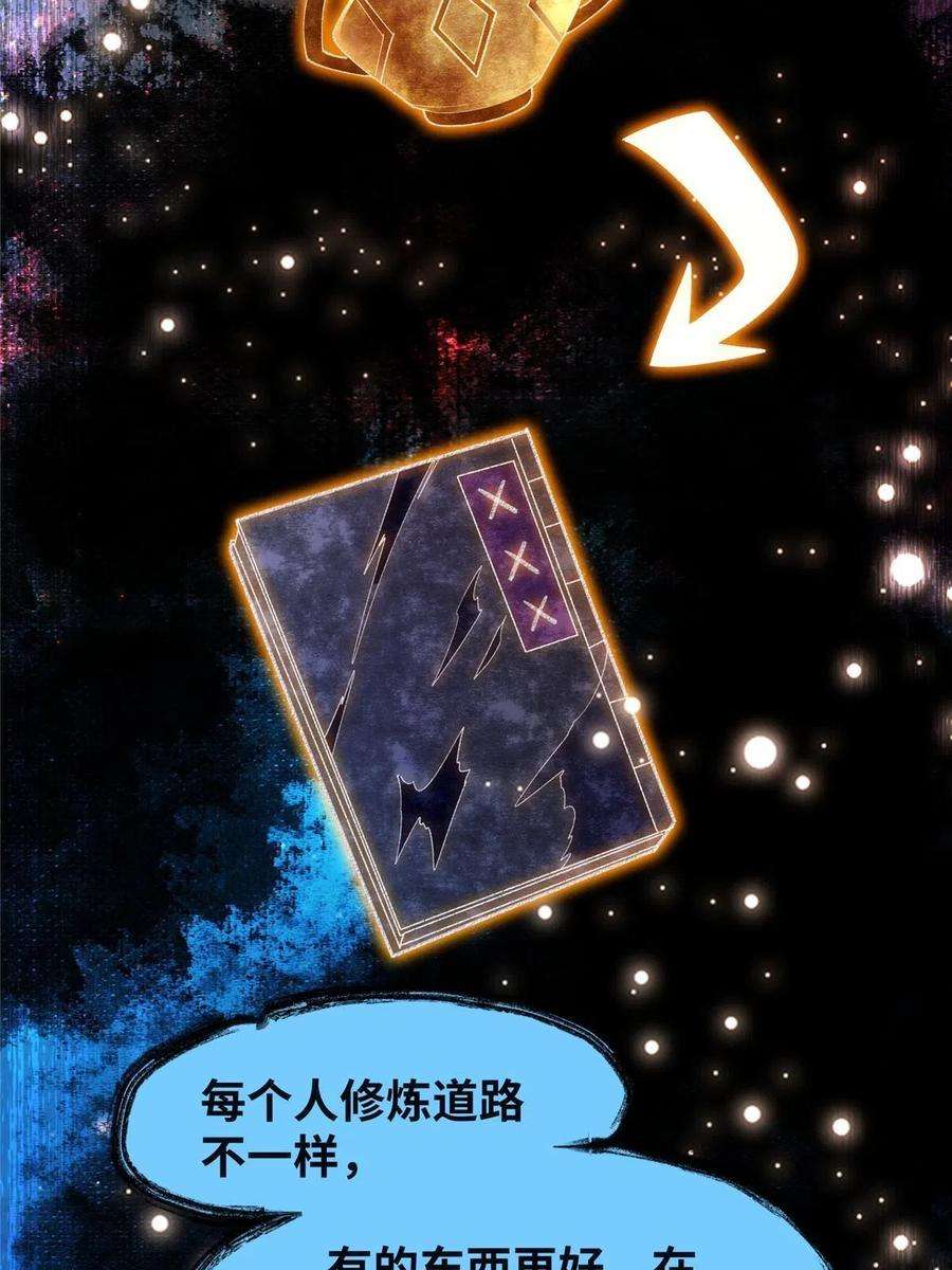 逆天神妃至上91话 夏茵茵