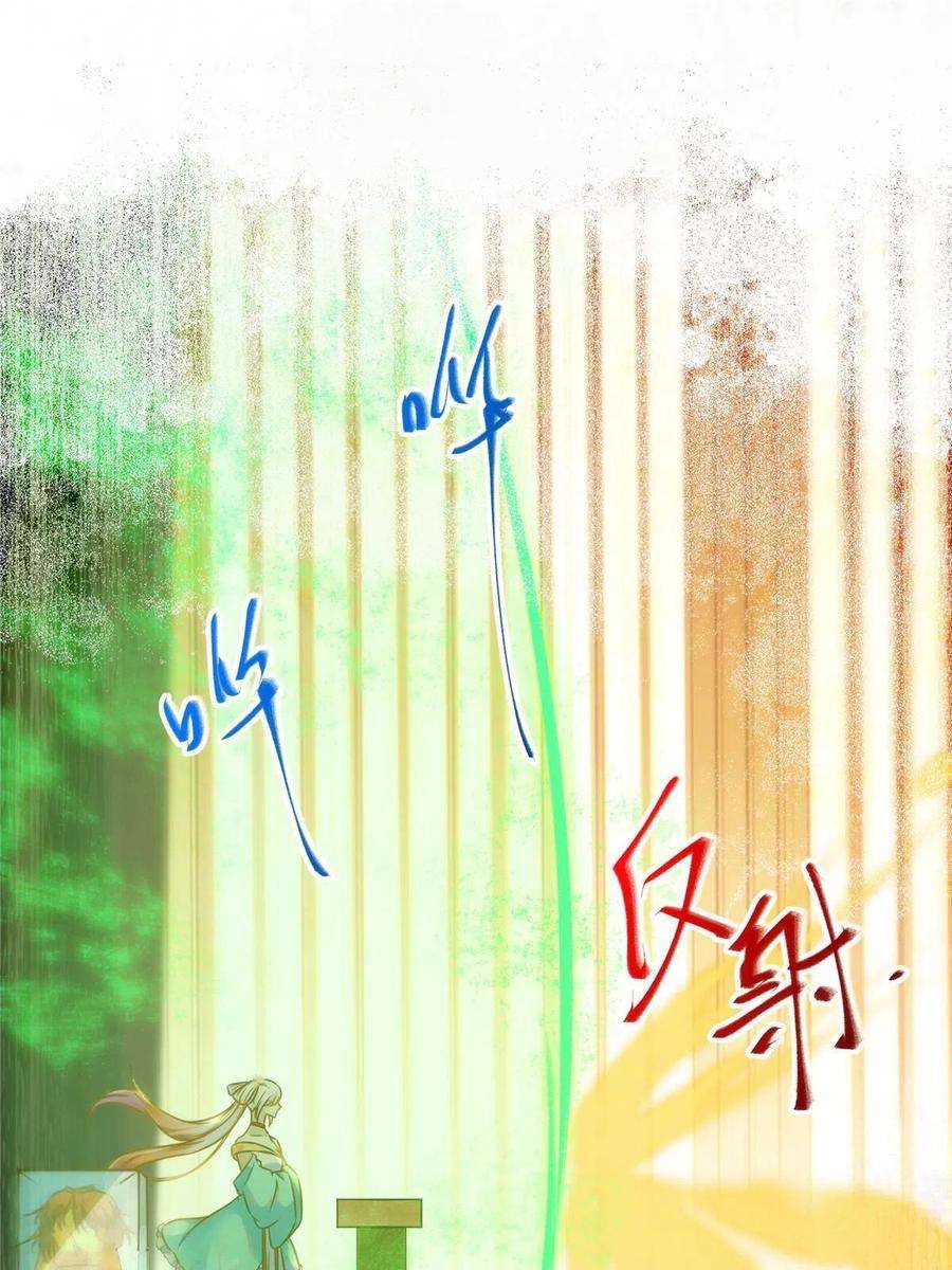 逆天神妃至上92话 还有人对我有意见吗？