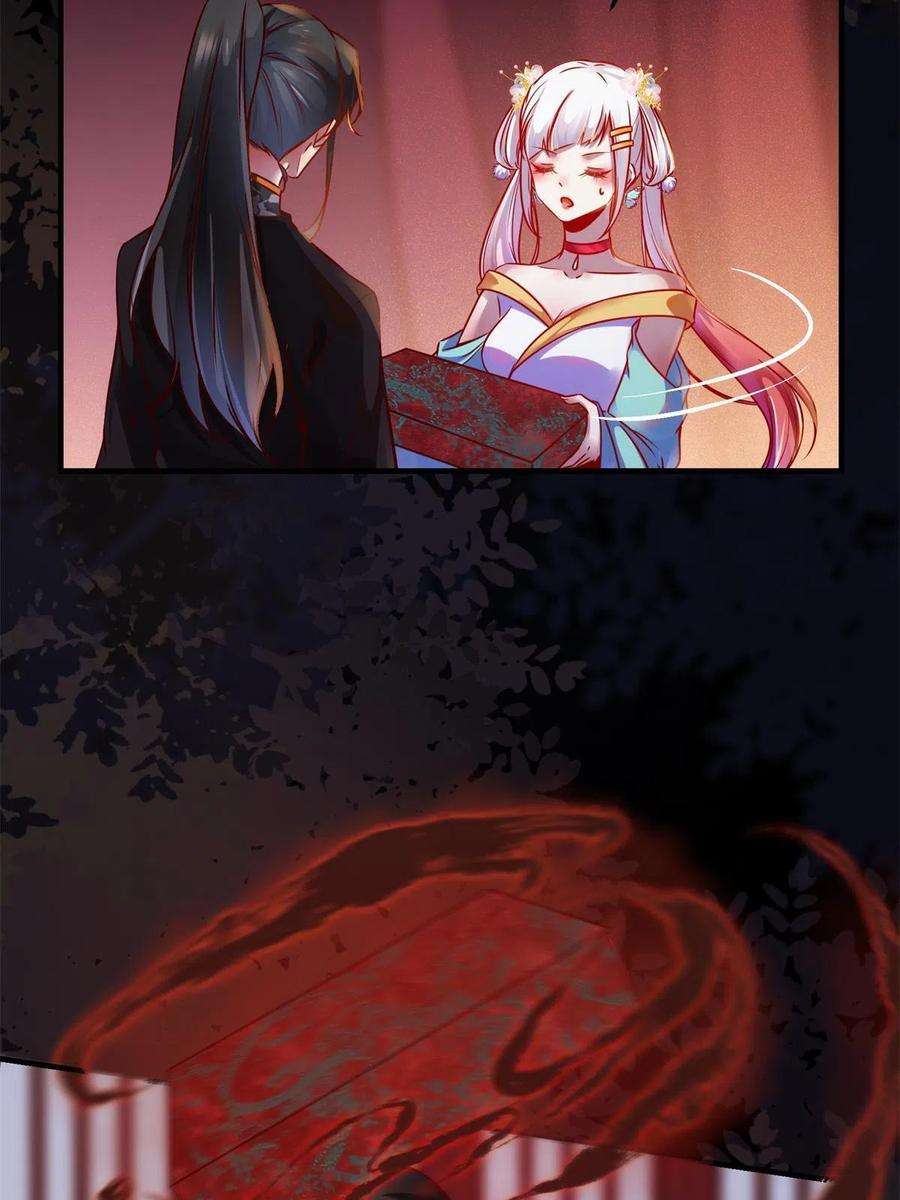 逆天神妃至上93话 果然又帅了