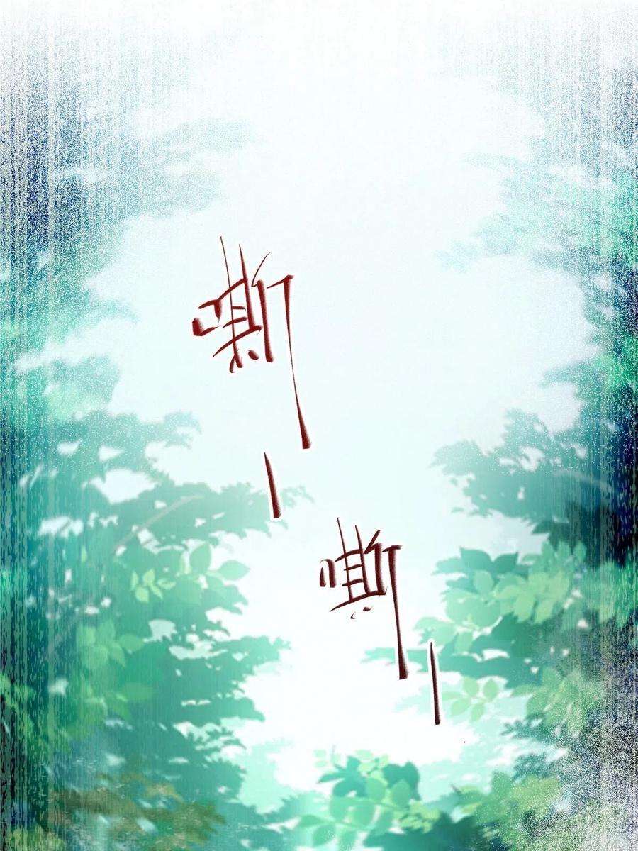 逆天神妃至上95话 柿子要找软的捏