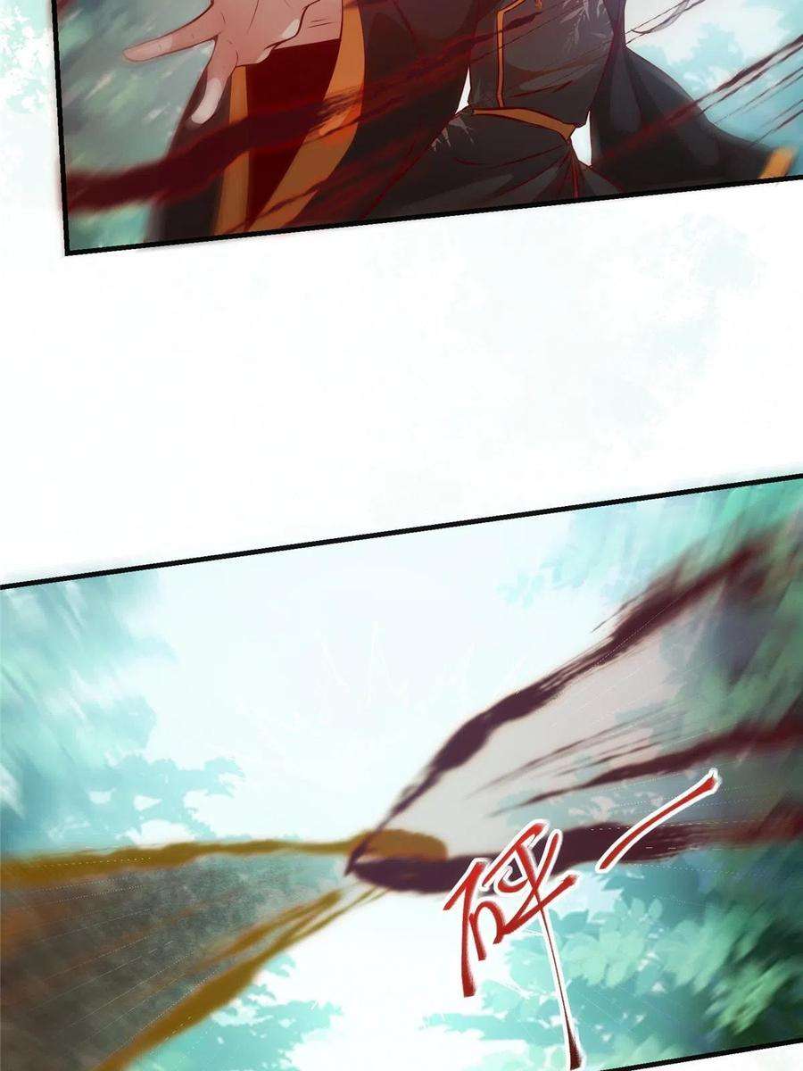 逆天神妃至上95话 柿子要找软的捏