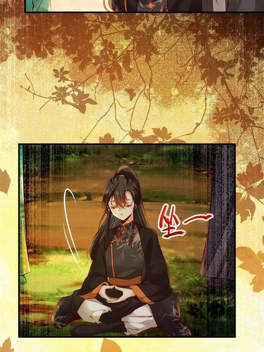 逆天神妃至上96话 怕你不成！