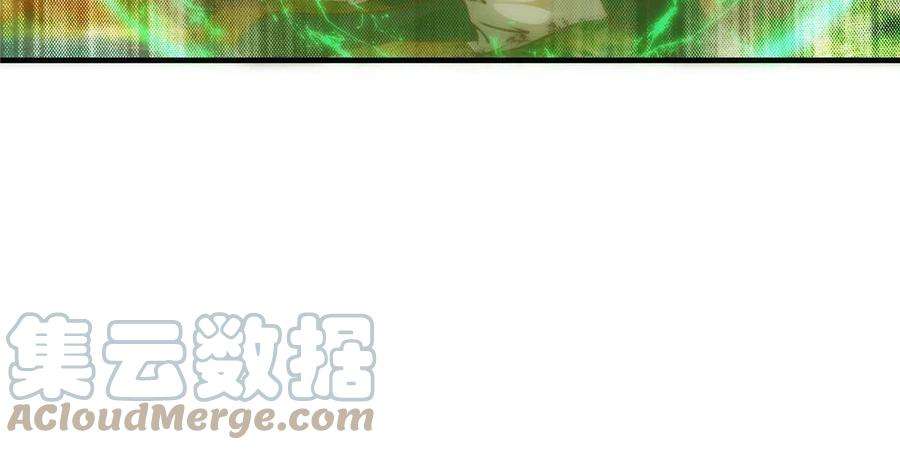 逆天神妃至上96话 怕你不成！