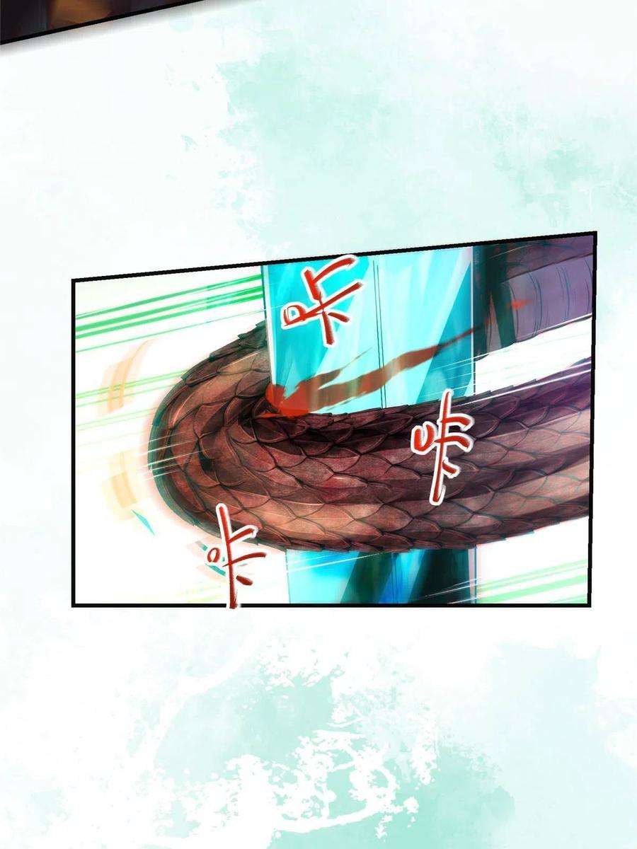 逆天神妃至上96话 怕你不成！
